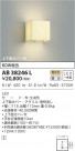 KOIZUMI ߾ ֥饱å AB38246L
