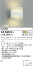 KOIZUMI ߾ ֥饱å AB38522L