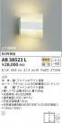 KOIZUMI ߾ ֥饱å AB38523L