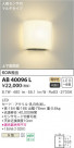 KOIZUMI ߾ ֥饱å AB40096L