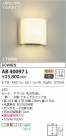 KOIZUMI ߾ ֥饱å AB40097L