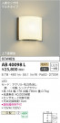 KOIZUMI ߾ ֥饱å AB40098L