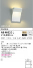 KOIZUMI ߾ ֥饱å AB40320L