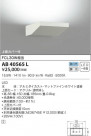 KOIZUMI ߾ ֥饱å AB40565L