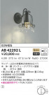 KOIZUMI ߾ ֥饱å AB42292L
