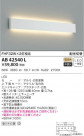 KOIZUMI ߾ ֥饱å AB42540L
