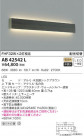 KOIZUMI ߾ ֥饱å AB42542L