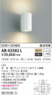 KOIZUMI ߾ ֥饱å AB42582L
