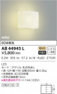 KOIZUMI ߾ ֥饱å AB44945L
