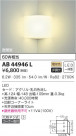 KOIZUMI ߾ ֥饱å AB44946L