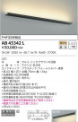 KOIZUMI ߾ ֥饱å AB45342L