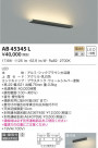 KOIZUMI ߾ ֥饱å AB45345L