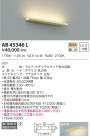 KOIZUMI ߾ ֥饱å AB45346L