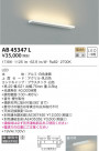 KOIZUMI ߾ ֥饱å AB45347L