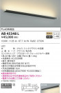 KOIZUMI ߾ ֥饱å AB45348L