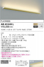 KOIZUMI ߾ ֥饱å AB45349L