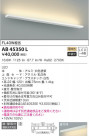 KOIZUMI ߾ ֥饱å AB45350L