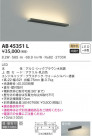 KOIZUMI ߾ ֥饱å AB45351L