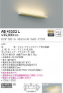 KOIZUMI ߾ ֥饱å AB45352L