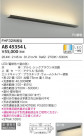 KOIZUMI ߾ ֥饱å AB45354L