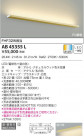 KOIZUMI ߾ ֥饱å AB45355L