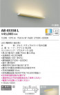 KOIZUMI ߾ ֥饱å AB45358L