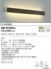 KOIZUMI ߾ ֥饱å AB45360L