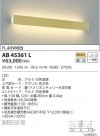 KOIZUMI ߾ ֥饱å AB45361L