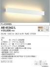 KOIZUMI ߾ ֥饱å AB45362L