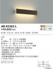 KOIZUMI ߾ ֥饱å AB45363L