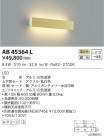 KOIZUMI ߾ ֥饱å AB45364L