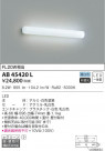 KOIZUMI ߾ ֥饱å AB45420L