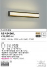 KOIZUMI ߾ ֥饱å AB45426L