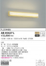 KOIZUMI ߾ ֥饱å AB45427L