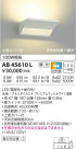 KOIZUMI ߾ ֥饱å AB45610L
