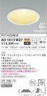 KOIZUMI ߾ ⵤ̩饤 AD1013W27