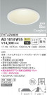 KOIZUMI ߾ ⵤ̩饤 AD1013W35