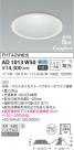 KOIZUMI ߾ ⵤ̩饤 AD1013W50