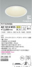 KOIZUMI ߾ ⵤ̩饤 AD1014W35