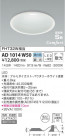 KOIZUMI ߾ ⵤ̩饤 AD1014W50