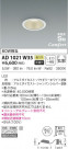KOIZUMI ߾ ⵤ̩饤 AD1021W35