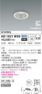 KOIZUMI ߾ ⵤ̩饤 AD1021W50