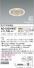 KOIZUMI ߾ ⵤ̩饤 AD1029W27
