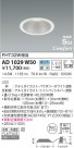 KOIZUMI ߾ ⵤ̩饤 AD1029W50