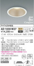 KOIZUMI ߾ ⵤ̩饤 AD1030W27