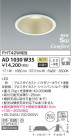 KOIZUMI ߾ ⵤ̩饤 AD1030W35