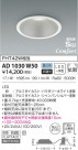 KOIZUMI ߾ ⵤ̩饤 AD1030W50