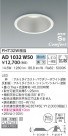 KOIZUMI ߾ ⵤ̩饤 AD1032W50