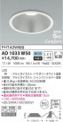 KOIZUMI ߾ ⵤ̩饤 AD1033W50