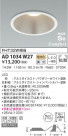 KOIZUMI ߾ ⵤ̩饤 AD1034W27